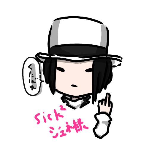 ジェネのtwitterイラスト検索結果 古い順 ジェネのtwitterイラスト検索結果 古い順