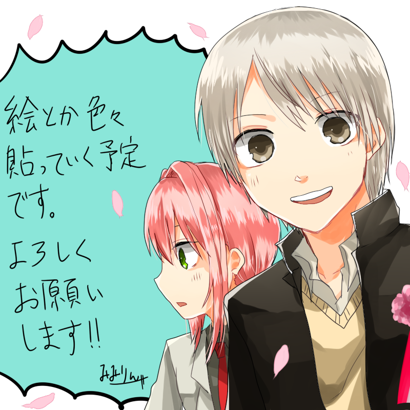 みみりん (@mirmir002) / X