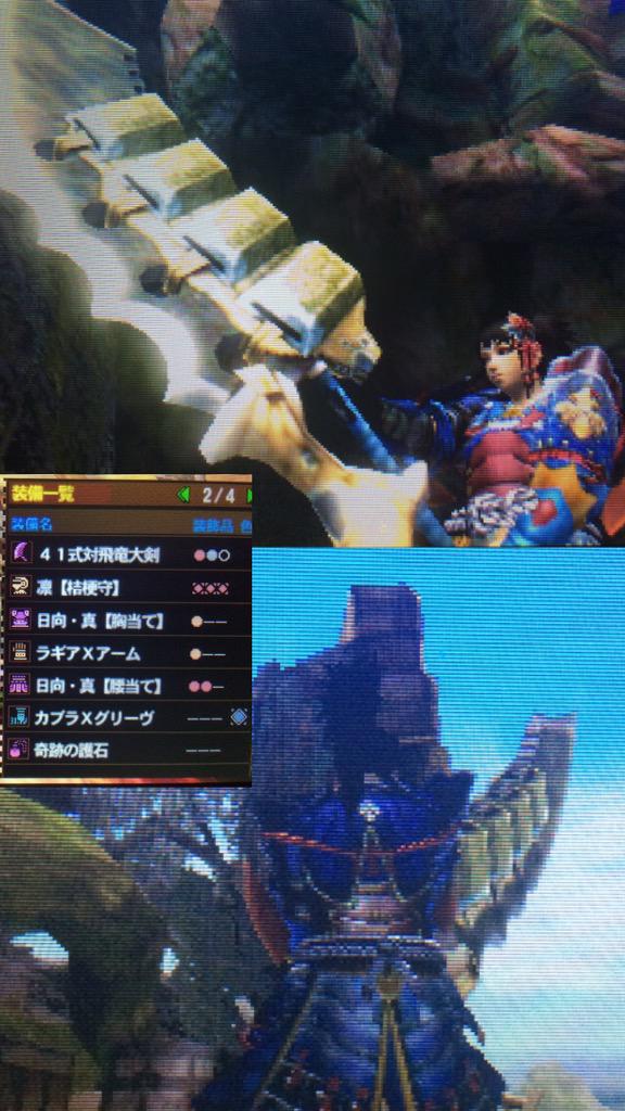Raion Mhw見た目enjoy勢 On Twitter Mh4g Gorilla かっこいぃぃぃぃぃ ノ