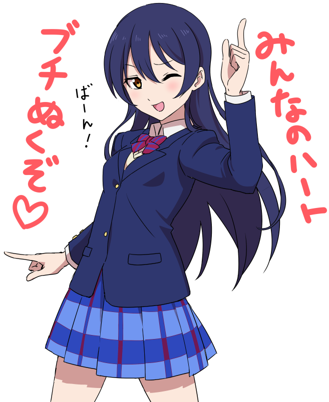 一日遅れましたが海未ちゃん誕生日ときいてばーん 
