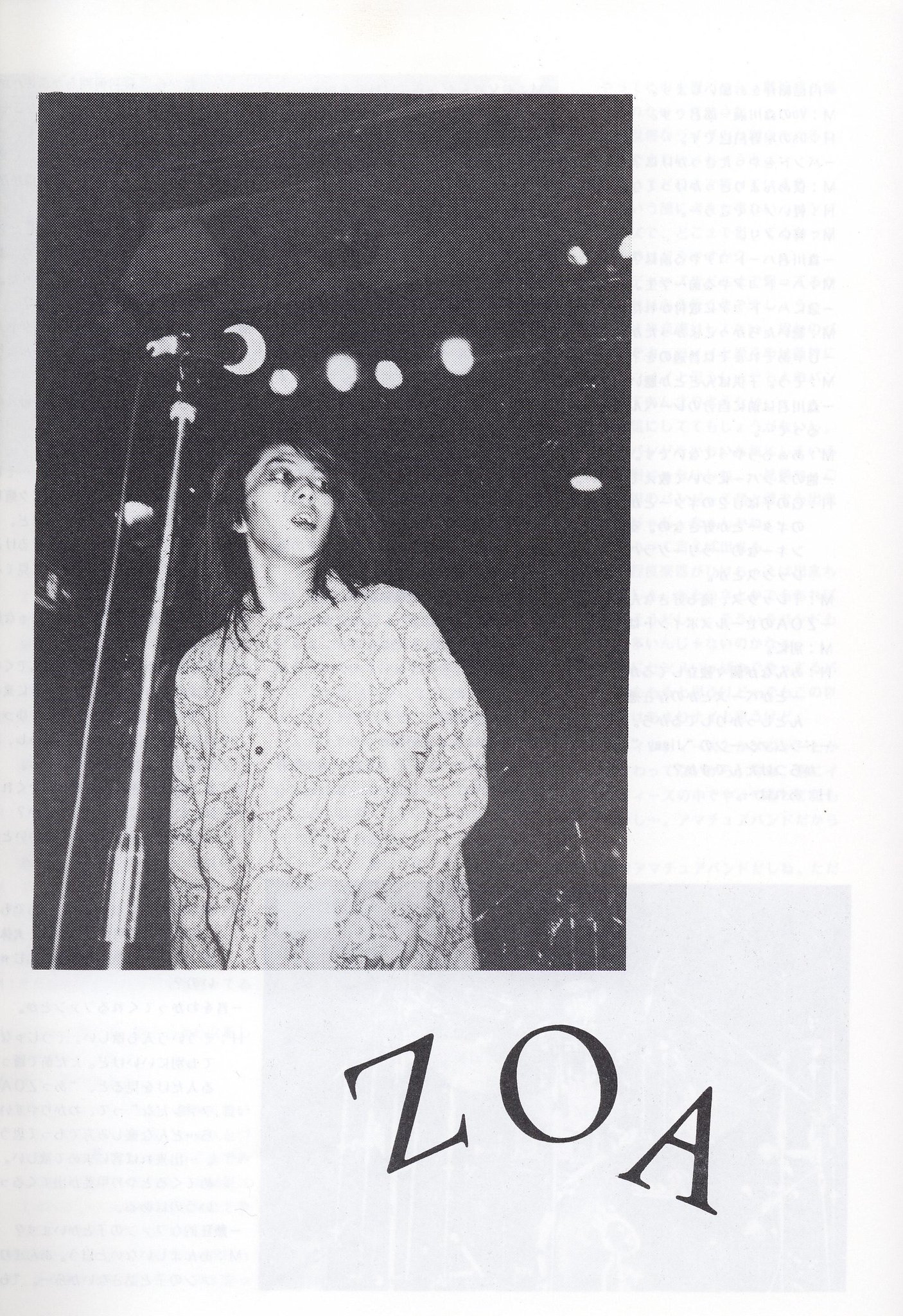 ZOA/仮想の人 (森川誠一郎) ☆即決☆CDZ.O.A ⁄仮想の人森川誠一郎□