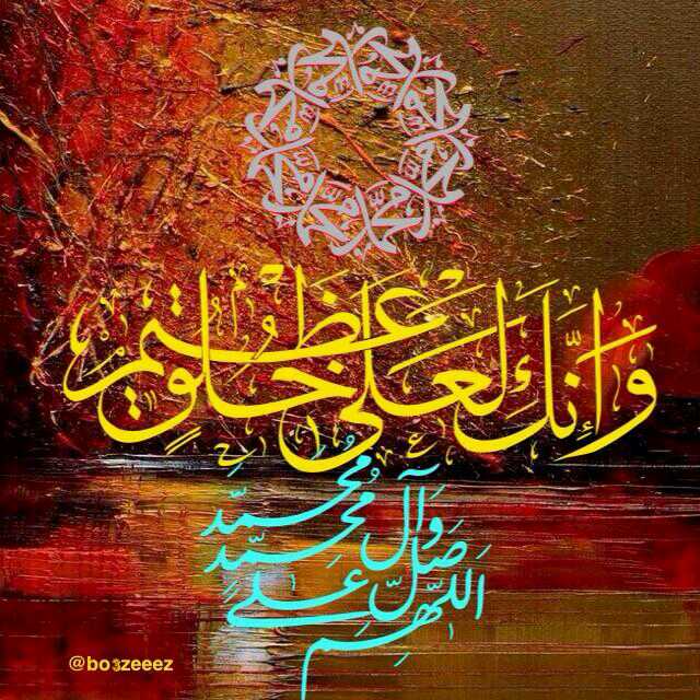 حب علي جنه (@salahabdalah17) on Twitter photo 