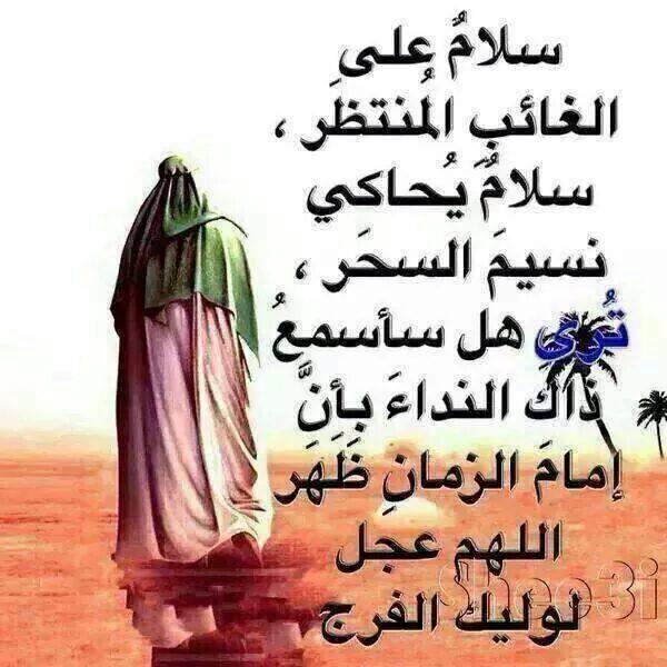 حب علي جنه (@salahabdalah17) on Twitter photo 