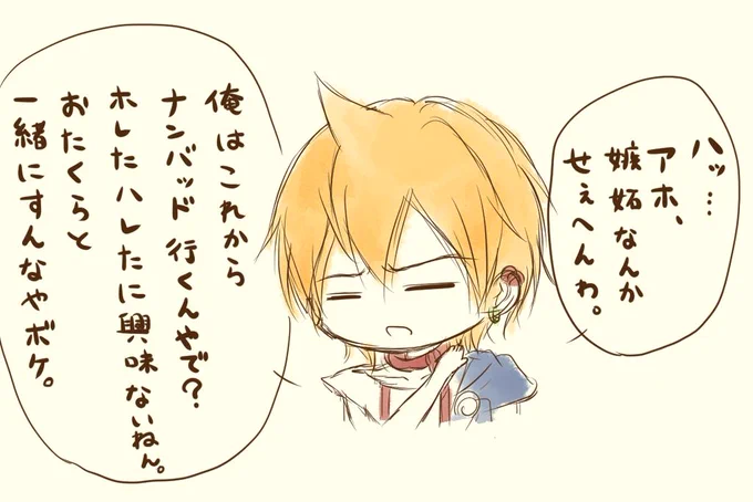 関西版アリババ 