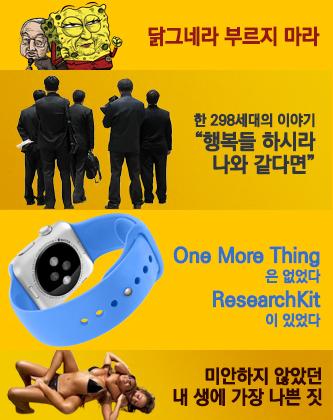 ddanzis's tweet photo. 4월 임시 국회 최대 쟁점은 공무원 연금. '제 밥그릇 지키느라 나랏일은 뒷전이냐'는 프레임이 예상되는 가운데 솔까 밥그릇만큼 중요한 게 또 어디있나 싶기도 하다.  http://t.co/VPx4QQGROM http://t.co/kS7h4O7qZk