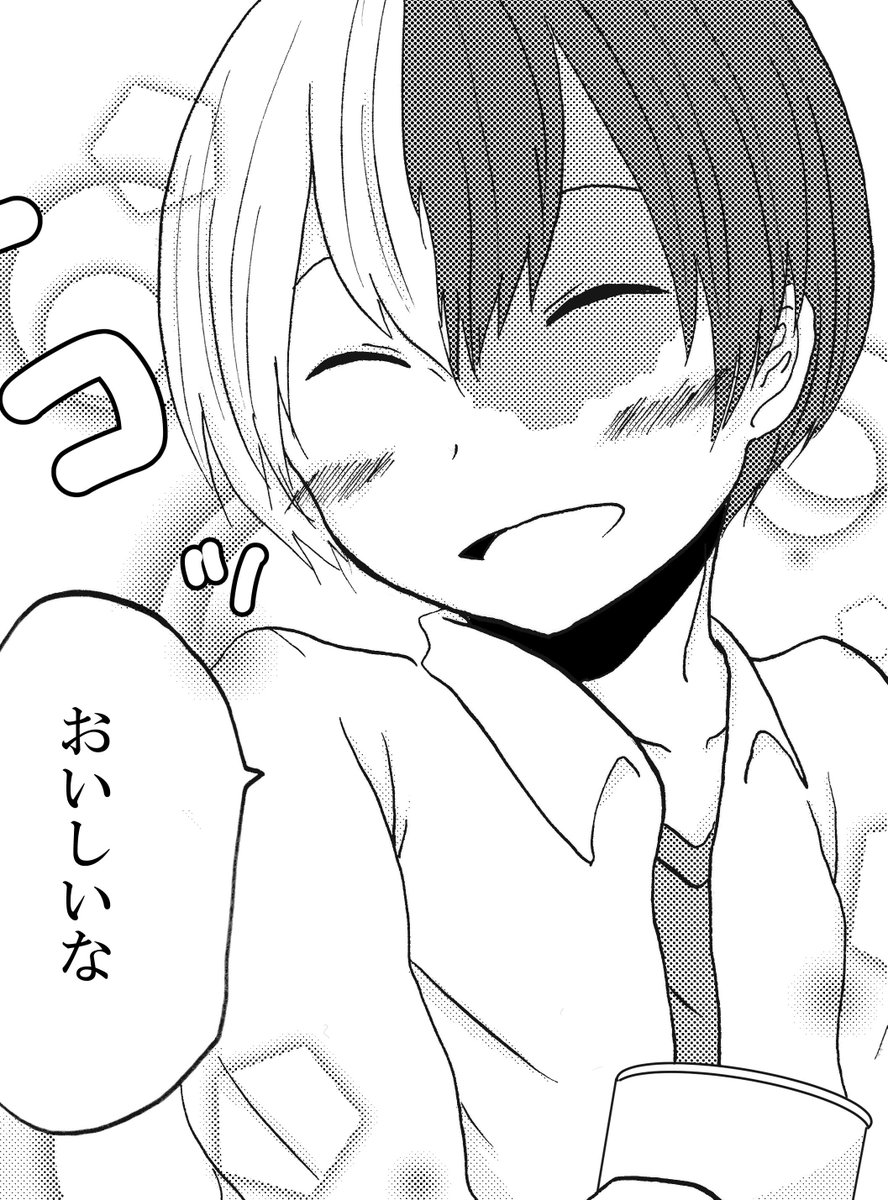 本編轟くんまじシリアスなのにこんなん描いててごめんってなった 