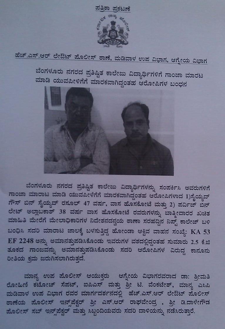 DCP SouthEast BCP tweet media