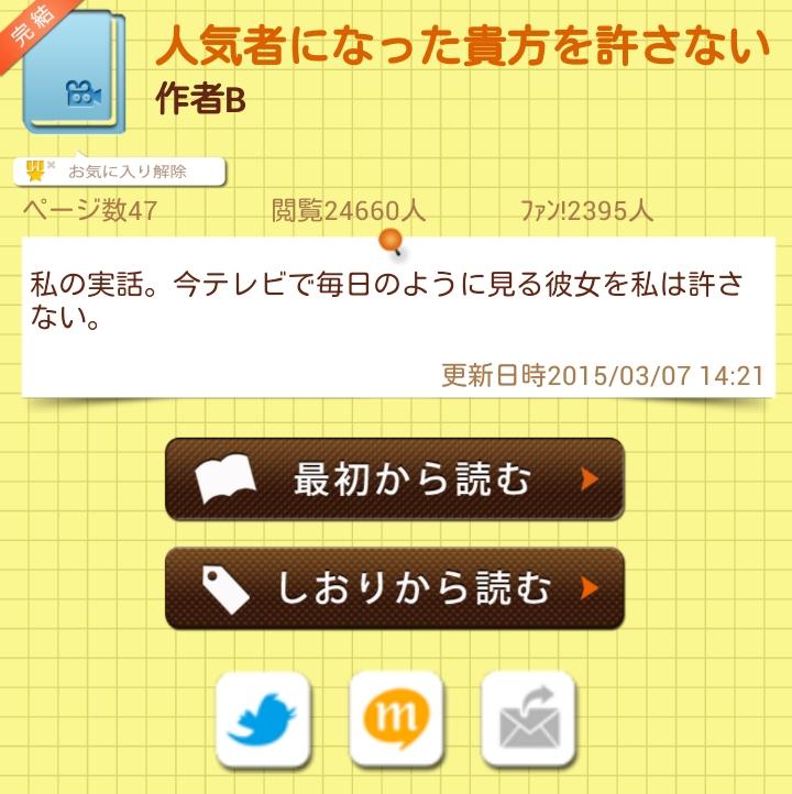 広瀬すず流出画像まとめbot Ar Twitter 広瀬すずの流出 いじめっ子説 広瀬すず Http T Co Scwkfqo7ef 広瀬すず流出画像まとめbot Ar Twitter 広瀬すずの流出 いじめっ子説 広瀬すず Http T Co Scwkfqo7ef