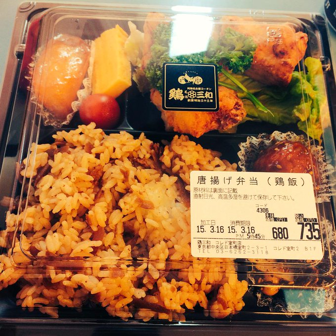 つくばTVさんで撮影中〜！ お昼いただいてます！ http://t.co/31vQzVpI1U<a href="/tag/%E3%81%8A%E3%82%84%E3%81%99%E3%81%BF%E3%81%AE%E3%82%AD%E3%83%83%E3%82%B9"class="tags"><span>#おやすみのキッス</span></a>
