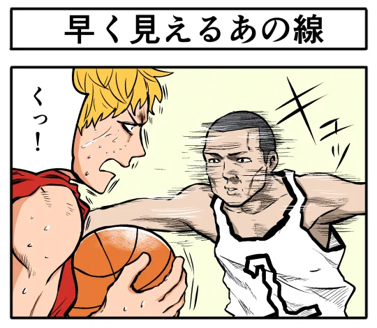 【オモコロ4コマ】描きました
 