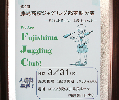 Academy House Lore Feeling And Smelling Nearness Of Spring Eh 開いてますよ アカデミーハウスロア 英語塾ロア 藤島高校ジャグリング部 Http T Co Mve5n6zsde Academy House Lore Feeling And Smelling Nearness Of Spring Eh 開いてますよ アカデミーハウスロア 英語塾ロア 藤島高校ジャグリング部 Http T Co Mve5n6zsde
