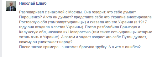 Просто Украінка (@_rachenko) on Twitter photo 