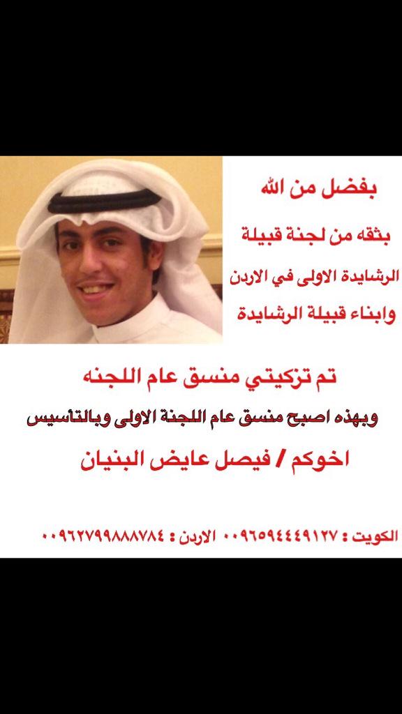 كل الشكر علي هذي الثقه اسأل الله ان يعيني علي هذي الامانه