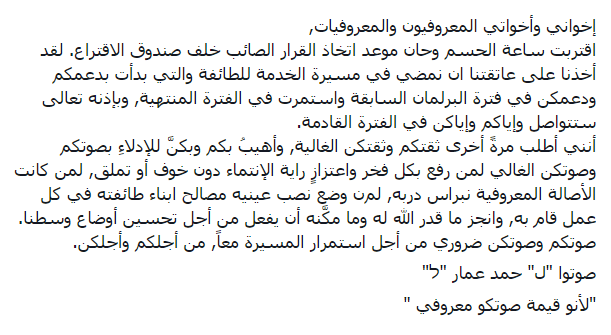aamarhamad's tweet photo. قيمة صوتي معروفي مع #حمد_عمار http://t.co/dUJKBGT5nA