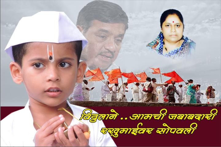 Smita_RRPatil's tweet photo. http://t.co/aMhTuLm8Eg