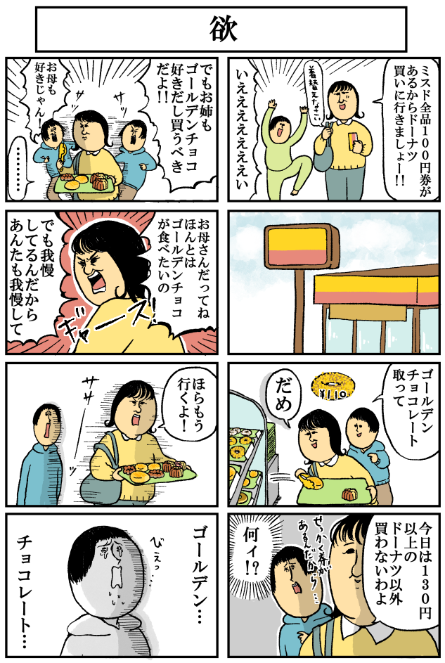 お母の落ち込みっぷりやばかった ※ブログから※→http://t.co/MK3859XwZ1 