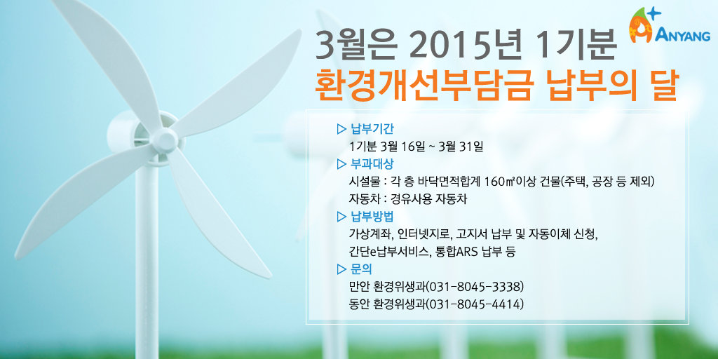 안양시 tweet media
