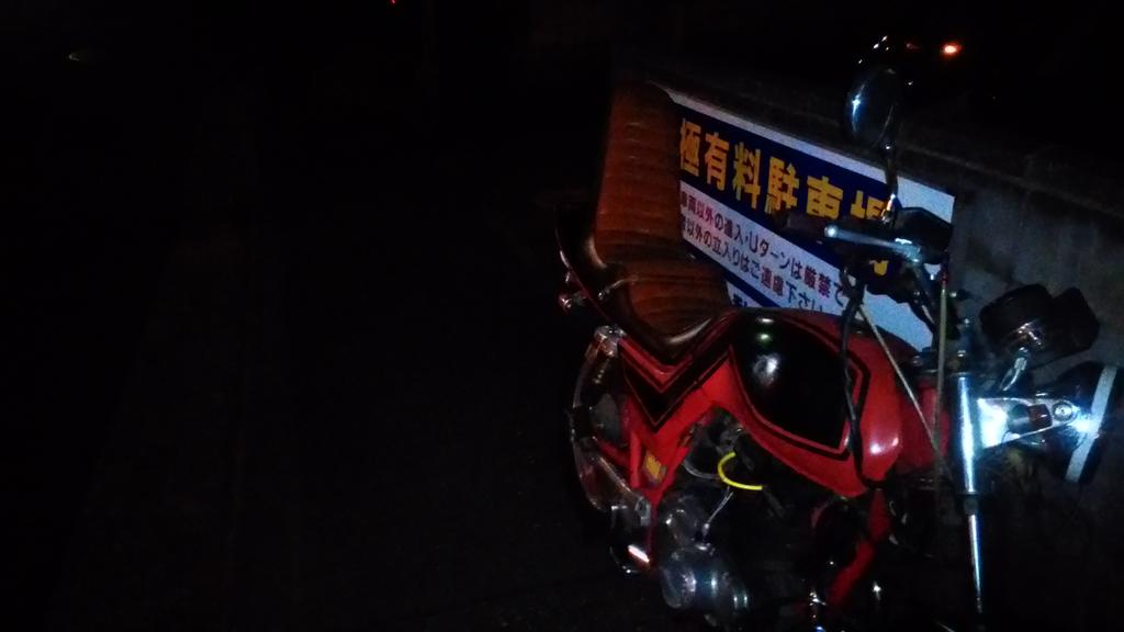 bunbunayo's tweet photo. GSX250e売ります
ゴキ売ります
車体売ります
一括22万今週中に払えるなら値下げ可能です
拡散希望 http://t.co/CnplazsD60