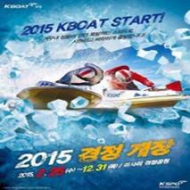 안녕하세요 둥둥이에요^^
  슬슬 봄기운이 느껴지고 있는데,
  2015년도 어김없이 경정의 짜릿한 스타트가 시작됩니다! 두근두근
  경정의 열기와 함께 하고 싶으신 분들은
  미사리 경정공원으로 둥둥~!