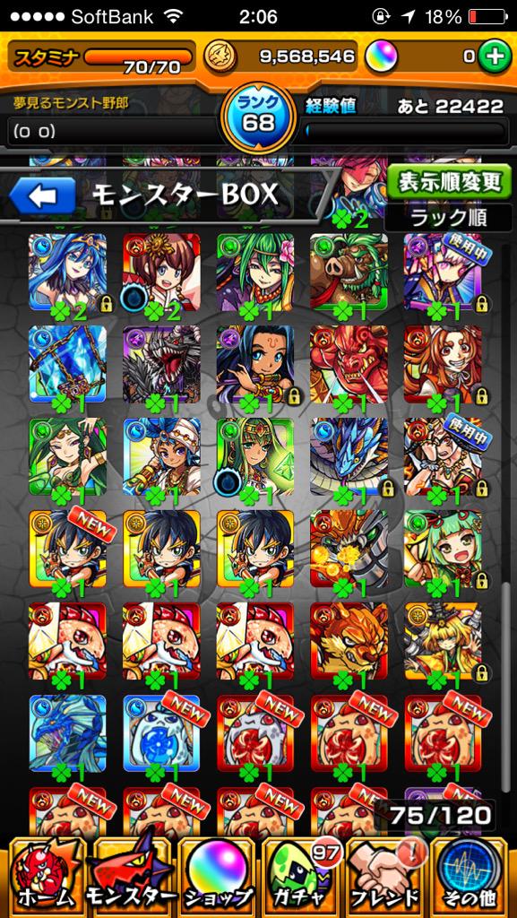 yk97689's tweet photo. モンスト垢
モンストアカウント
モンスト販売
あとこれ一応出しときます。
なかなか売れないのでだれかにあげようかと思いますが1週間ほど出します。
いくらでもいいです！
銀行振り込み対応していて先渡しできる方のみ1番高値の方に売ります http://t.co/agaUpsLZbO