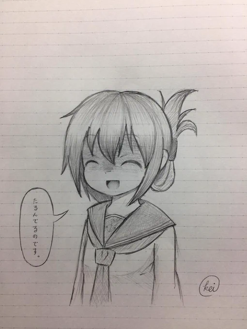 電ちゃん落書き 