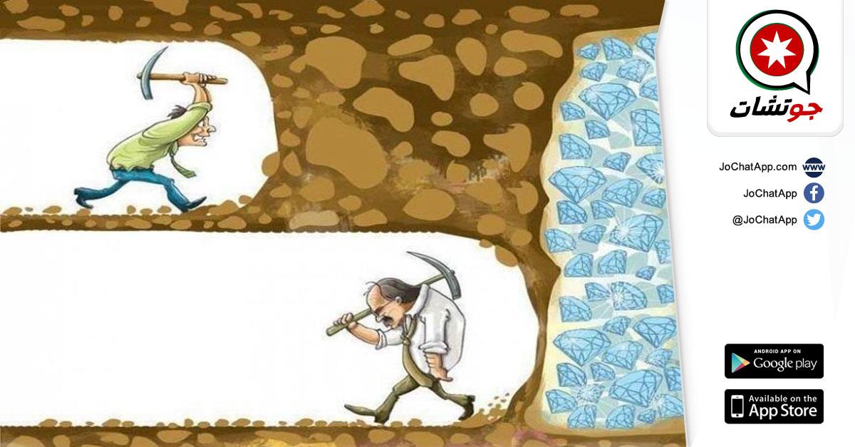 JoChatApp's tweet photo. لا تستسلم أبداً.. #حقيقة #معلومة #الاردن #جو_تشات http://t.co/7sajmJtUr9