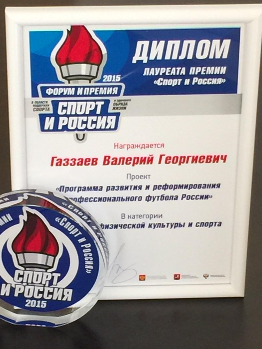 Оргкомитет ОФЛ tweet media