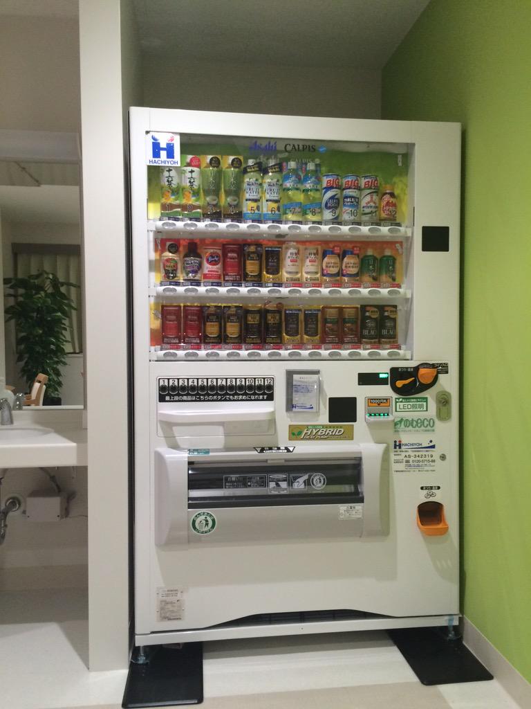 oganao513's tweet photo. 自販機が会社と一緒なのに高い！
こんなとこに一週間もいられないよ。
ご飯も少ないし早く退院させて。 http://t.co/qU9qRTTN5I