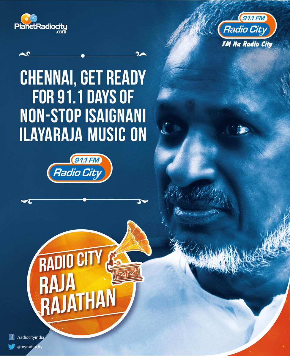 ilayaraja fm