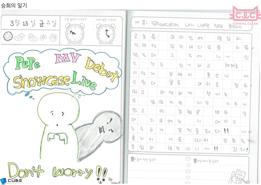 SeungheeTH_'s tweet photo. [😁] Diary ตั้งแต่ D-5 ถึง D-3 ค่ะ โพสในแฟนค่าเฟ่แล้วค่ะ! นี้ของซึงฮีออนนี่คนงามค่ะ ลายมือออนนี่อ่านยากมาก😂 #CLC http://t.co/Xipdkm47iv