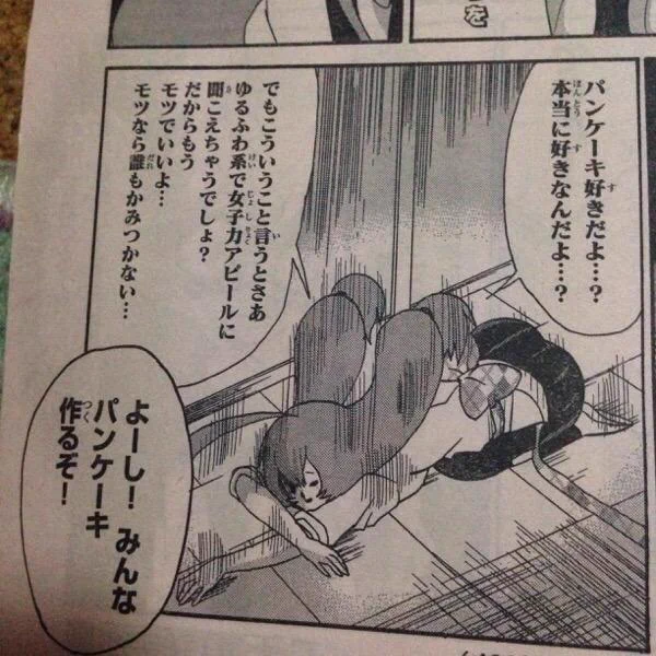 発売中の週刊少年チャンピオン15号に「私を食卓に連れてって」（わたしょく）載ってます。よろしくね！ 