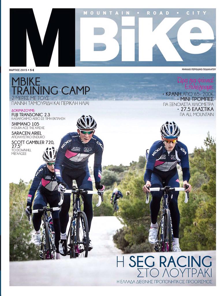 mbike