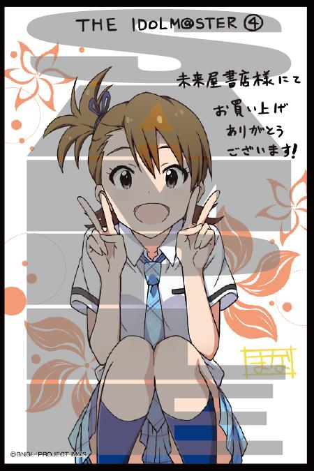 双海のtwitterイラスト検索結果 古い順 双海のtwitterイラスト検索結果 古い順
