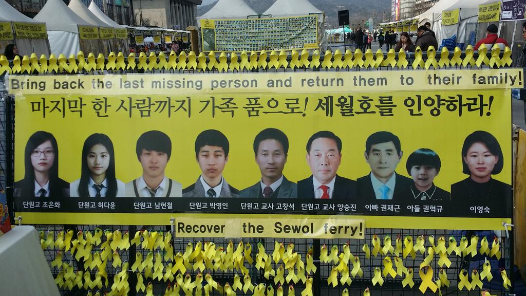zarodream's tweet photo. 세월호 참사 터진 지 1년이 다 되도록 선체 인양이 확정되지 못할 줄은 상상도 못 했다.

박근혜 정부는 "뼈 한 조각 만져보자"는 실종자 가족들의 마지막 소원조차 깔아뭉갤 셈인가.

닥치고 세월호를 인양하라! http://t.co/4Fcfo0YhUl