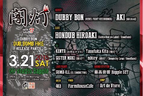 nikey_club's tweet photo. SOUND SYSTEM
最高音響bapple set

DECO
4K8

FOOD
FarmHouseCafe

SHOP
Art de Vivre

宜しくお願いします http://t.co/vBKYSWjz6E