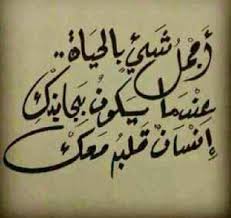 bintnoor40's tweet photo. http://t.co/e5dZTwlAml