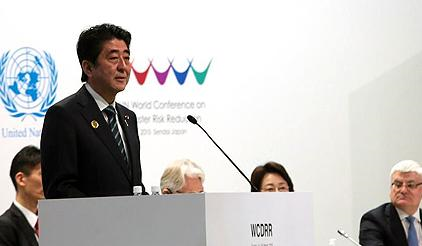 InsideOutWorld's tweet photo. InsideOut at UN World Conference in Japan http://t.co/0QOaThAjN4 http://t.co/hUtD40BJH0