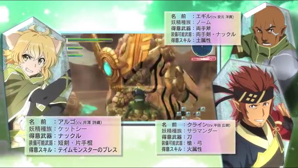 Zekii N Miller ᴳᴳᴼ Sword Art Online Lost Song 4th Promotional Trailer Link T Co Y5wihnvrhc Strea Philia Argo Klein Http T Co Wtwebhymaj Zekii N Miller ᴳᴳᴼ Sword Art Online Lost Song 4th Promotional Trailer Link T Co Y5wihnvrhc Strea Philia Argo Klein Http T Co Wtwebhymaj
