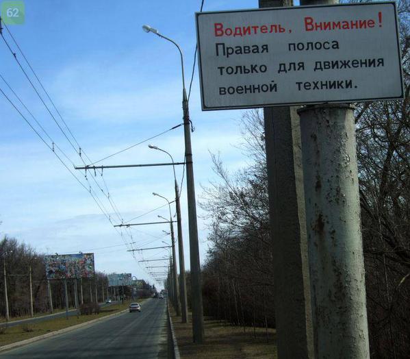 Боевики продолжают обстреливать окрестности Мариуполя. В районе Новоазовска фиксируется скопление техники противника, - Штаб Мариуполя - Цензор.НЕТ 420