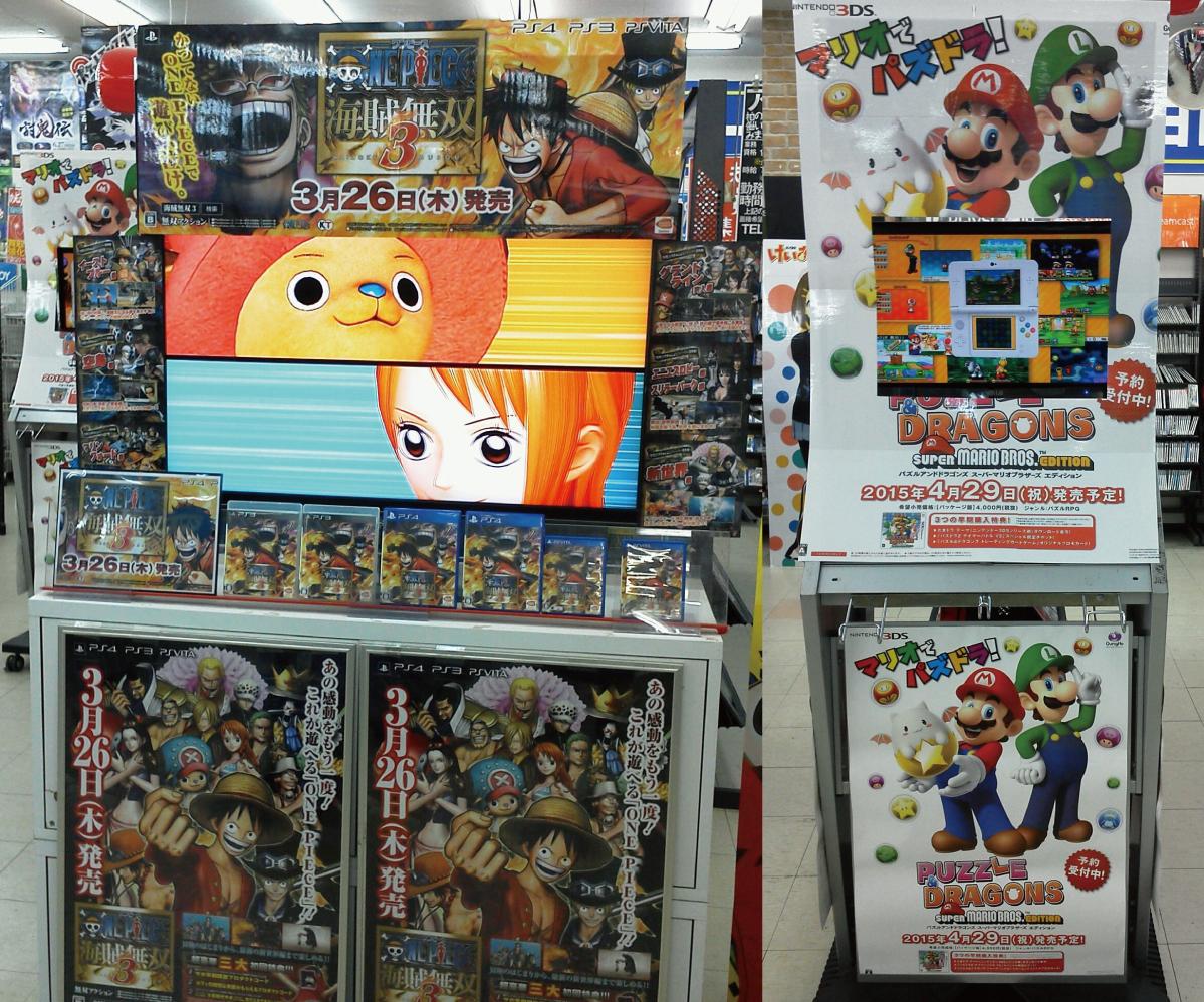 ファミコンハウス柏の森店 コロナにより時短営業中22 00 ゲームコーナーより 3 26発売ワンピース海賊無双3 4 29発売パズドラマリオエディション 予約受付中 ゲーム ワンピース マリオ パズドラ Http T Co 9t4v0kyrs7