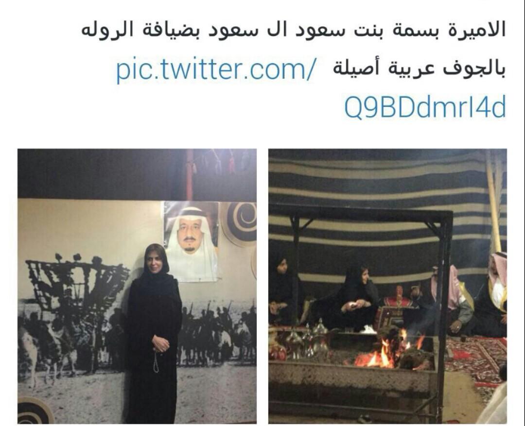 mmm_k44's tweet photo. @PrincessBasmah

 منوره اميرتنا بسمه أطال الله عمرك 💖 ما شاء الله عليك 
حفظك الله في سفرك واقامتك و ترجعين لنا بسلامه http://t.co/4mxZrIAKQa