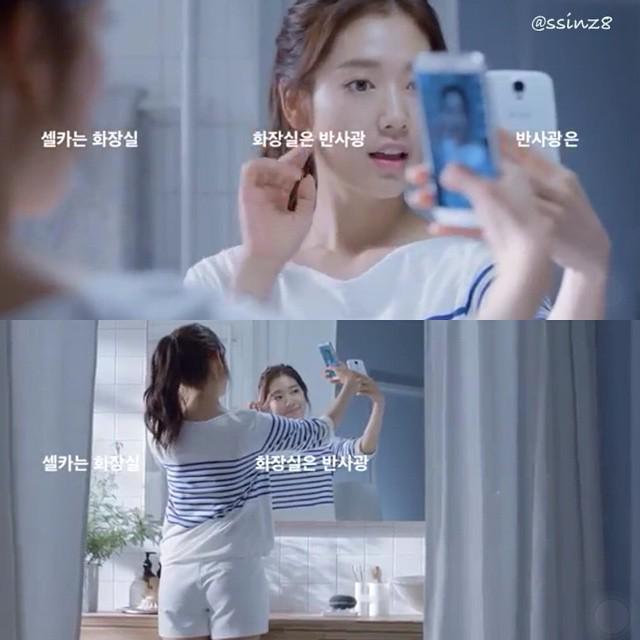 PinocchioPH's tweet photo. Park Shin Hye for Mamonde 😘😍 #박신혜 #피노키오 #parkshinhye #朴信惠 #pretty #pinocchio #choiinha #korean #korea #ssinz #ssinz… http://t.co/79Vvhg8KN7