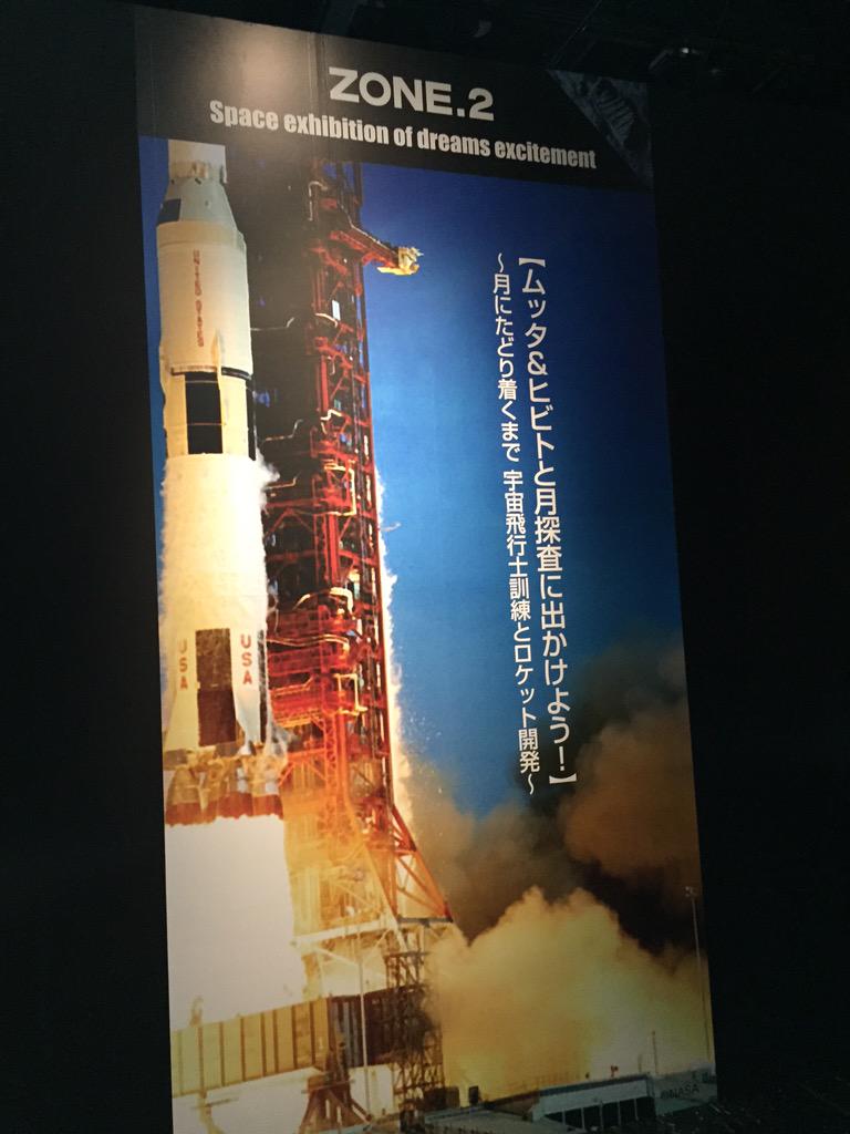 宇宙兄弟 9月22日40巻発売 Twitterissa 夢と感動の宇宙展 ソユーズ帰還カプセル ちっちゃい と思ったら ガガーリンの身長 が六太 日々人との比較で示されていて なんだか納得 当時は 優秀かつ低身長 が宇宙飛行士の条件だった Http T Co Bueycgujnw