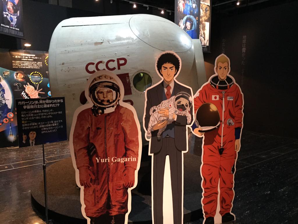 宇宙兄弟 9月22日40巻発売 Twitterissa 夢と感動の宇宙展 ソユーズ帰還カプセル ちっちゃい と思ったら ガガーリンの身長 が六太 日々人との比較で示されていて なんだか納得 当時は 優秀かつ低身長 が宇宙飛行士の条件だった Http T Co Bueycgujnw
