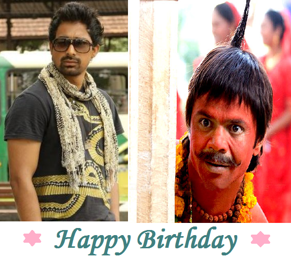 Wishing  a  very happy birthday to Roady Ranvijay and the comedian Rajpal yadav.
Who is your favourite ??? 