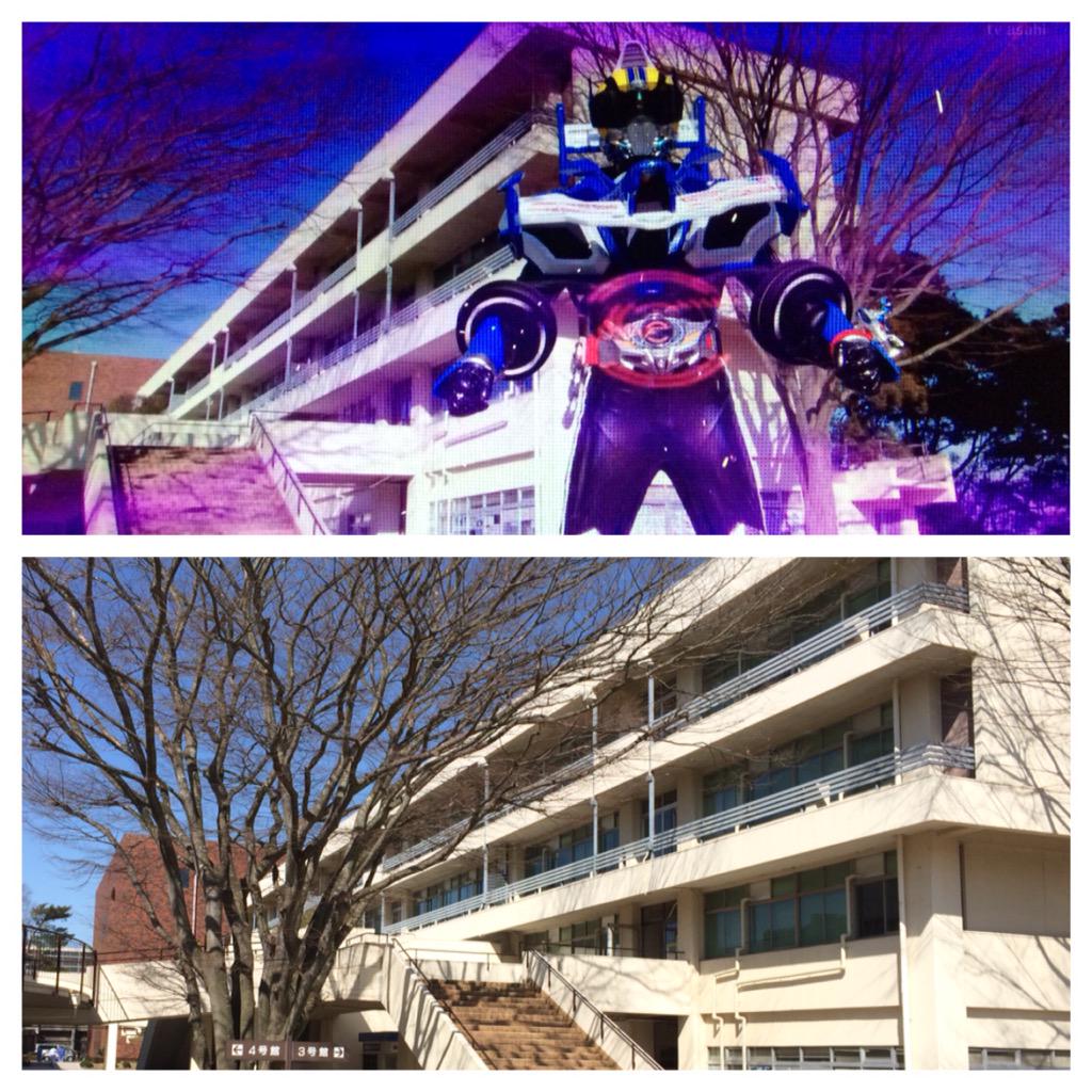 仮面ライダーロケ地巡り 場所:茨城県龍ヶ崎市 流通経済大学 登場作品
