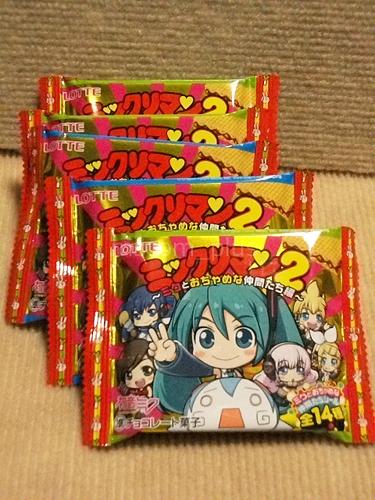 その6 ファミリーマート 初音ミク春の商品フェア 15 ツイート集 3 17 3 18 Togetter