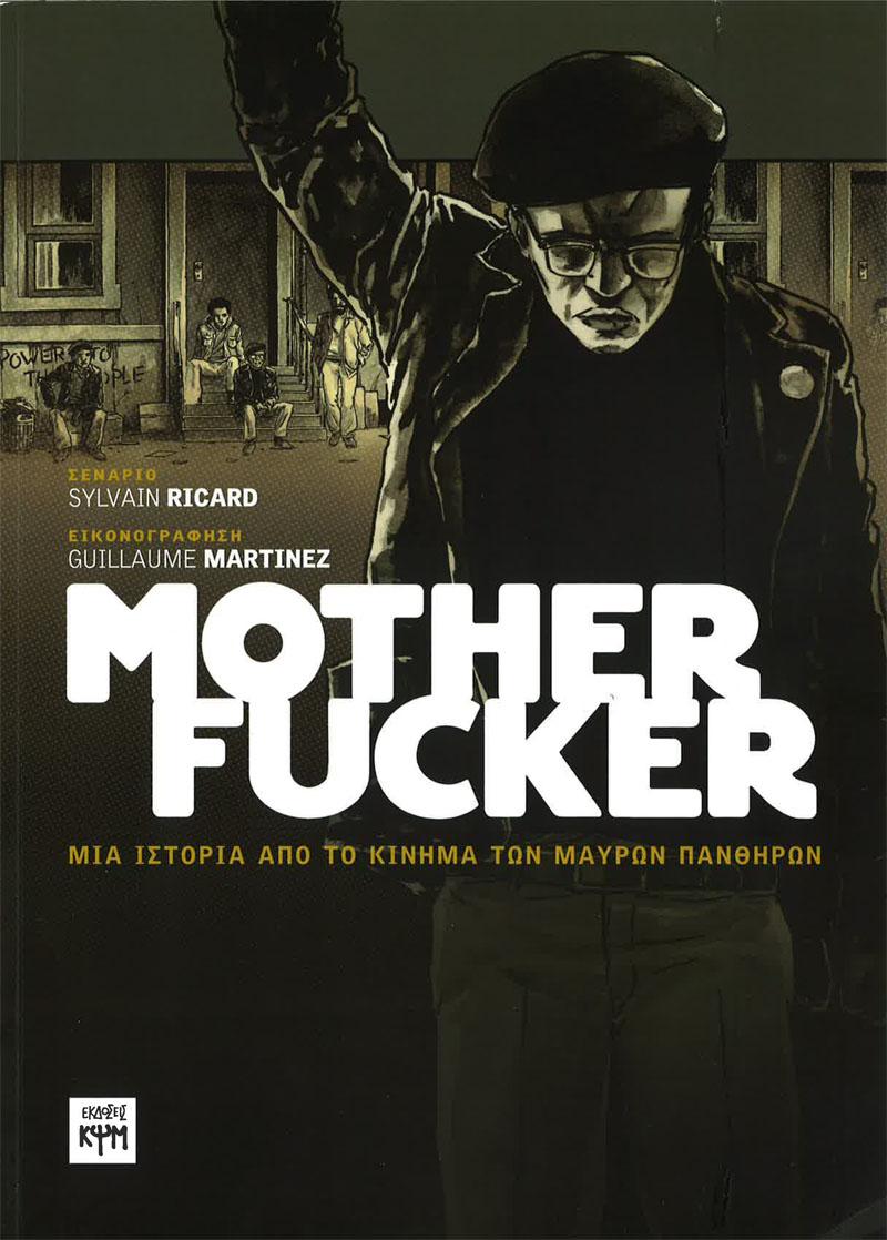 #BD #Motherfucker de #SylvainRicard et #GuillaumeMartinez chez #Kapsimi (Grèce) kapsimi.gr/motherfucker