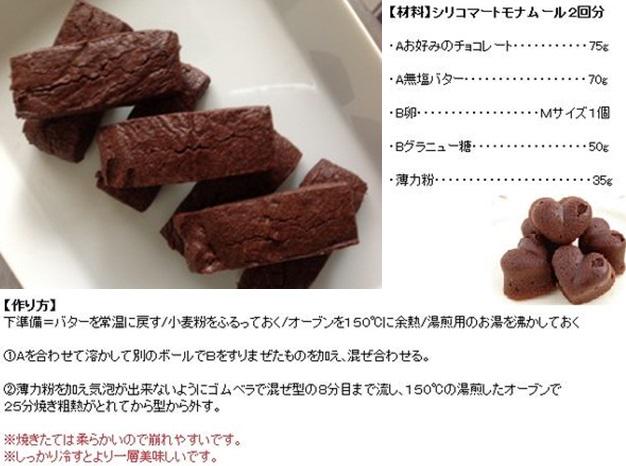 Love0Sweets's tweet photo. 【簡単レシピ】
焼きチョコ

サクサク食感が癖になる♡ https://t.co/mL5CgdchpS