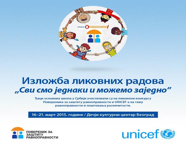 ravnopravnostRS's tweet photo. Odbrojavamo do početka izložbe #Poverenica i #@unicefsrbija http://t.co/DhAM9afG5x